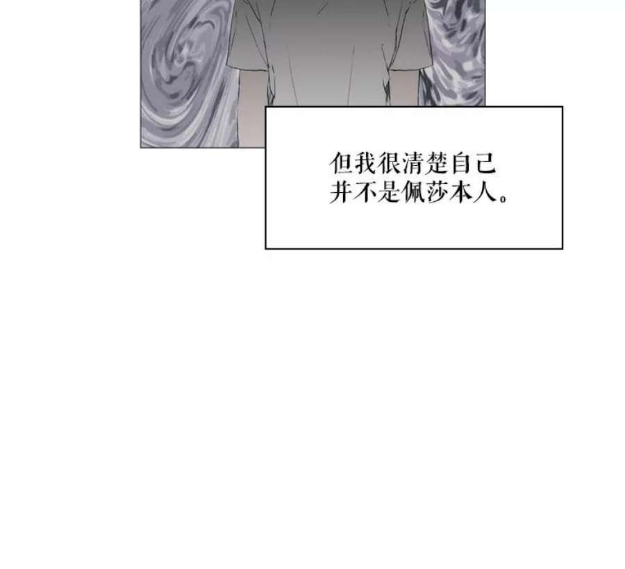 当恶女恋爱时1.我变成了“恶女”？