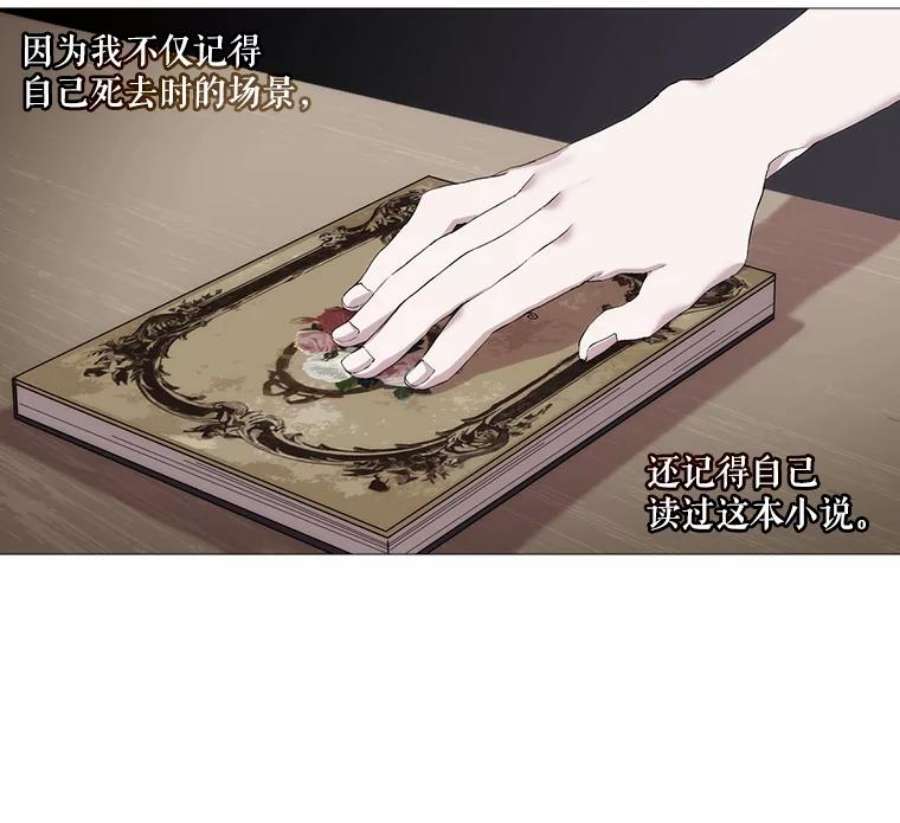 当恶女恋爱时1.我变成了“恶女”？