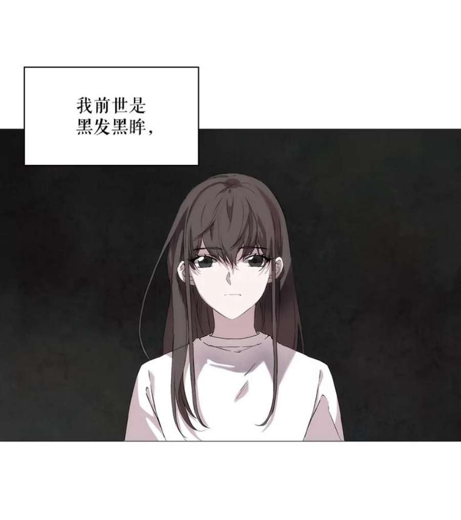 当恶女恋爱时1.我变成了“恶女”？