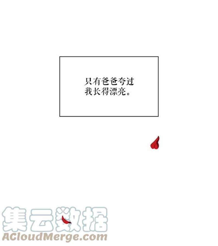 当恶女恋爱时1.我变成了“恶女”？