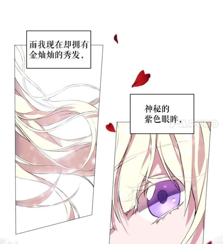 当恶女恋爱时1.我变成了“恶女”？