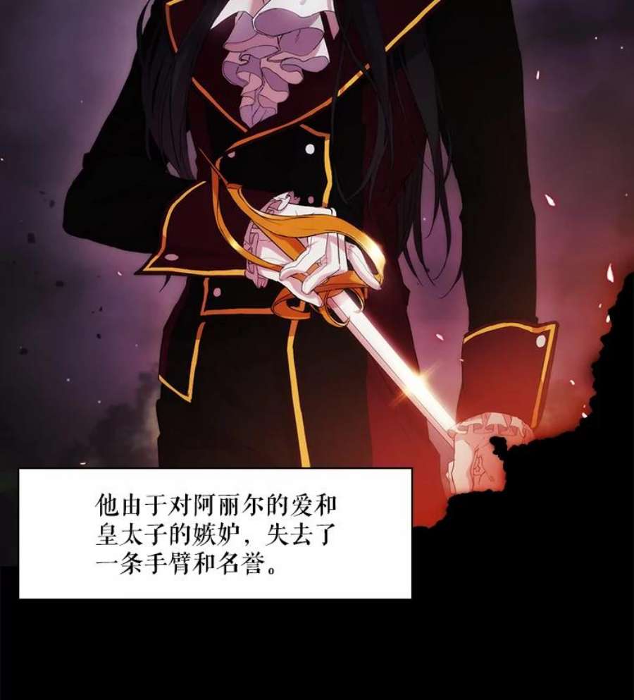 当恶女恋爱时2.重生的条件