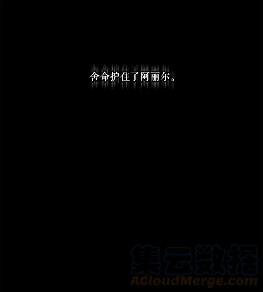 当恶女恋爱时2.重生的条件