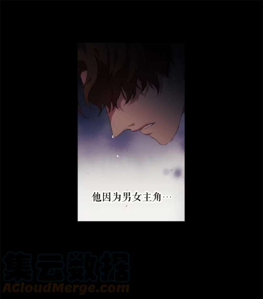 当恶女恋爱时2.重生的条件