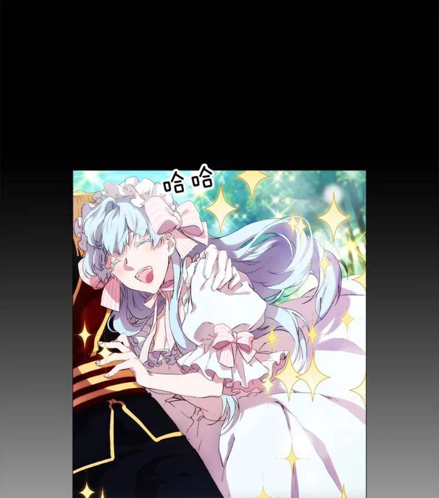 当恶女恋爱时2.重生的条件