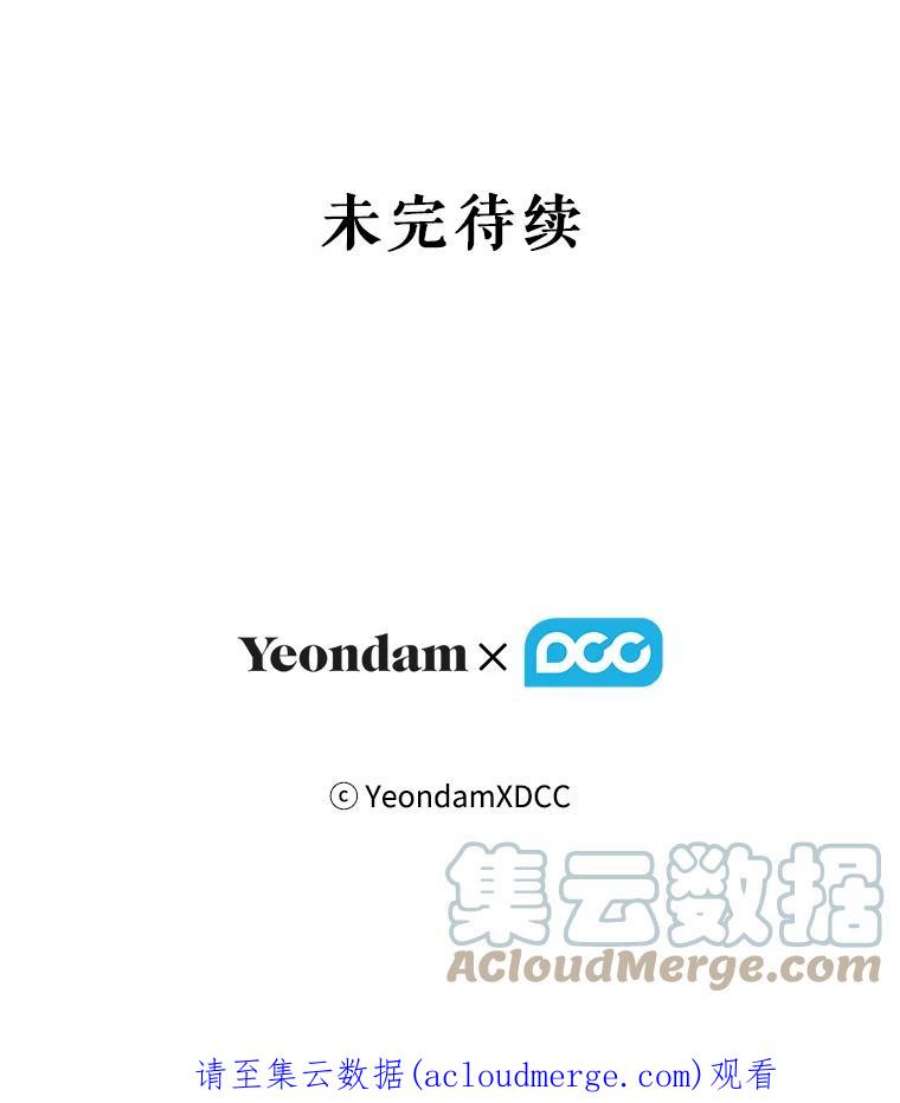 当恶女恋爱时2.重生的条件