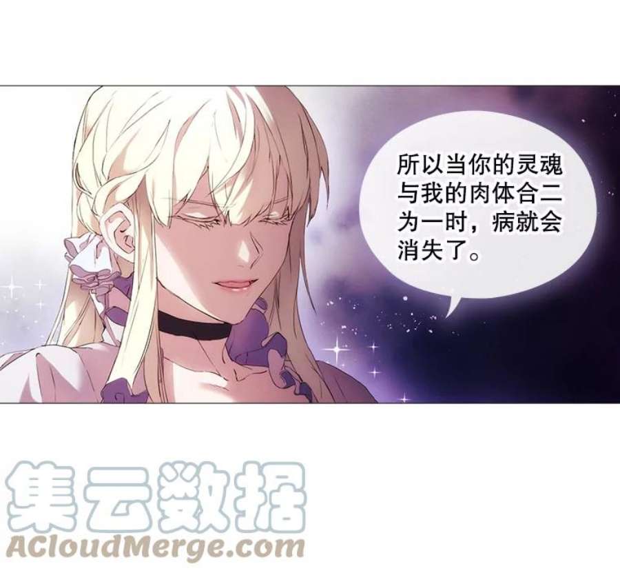 当恶女恋爱时2.重生的条件