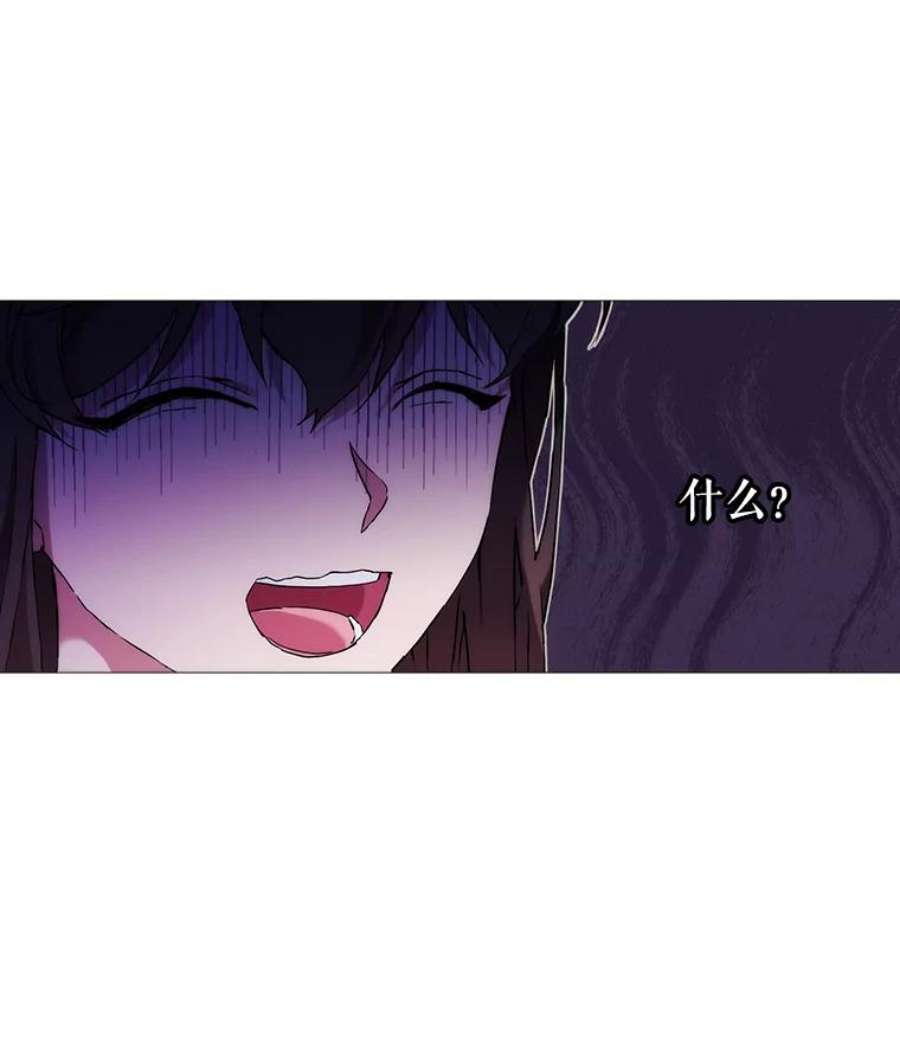 当恶女恋爱时2.重生的条件