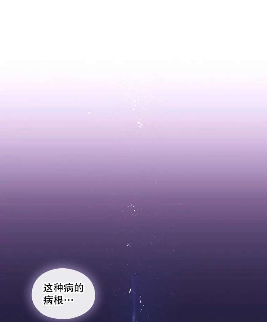 当恶女恋爱时2.重生的条件