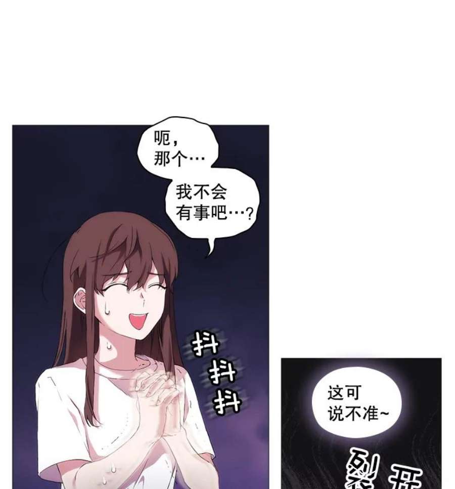 当恶女恋爱时2.重生的条件