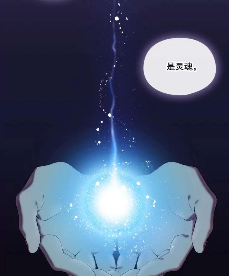 当恶女恋爱时2.重生的条件