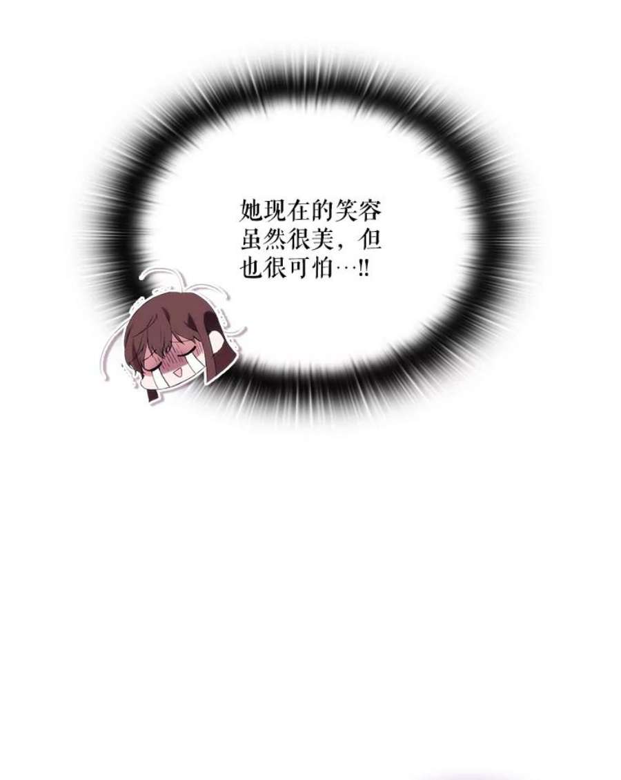 当恶女恋爱时2.重生的条件