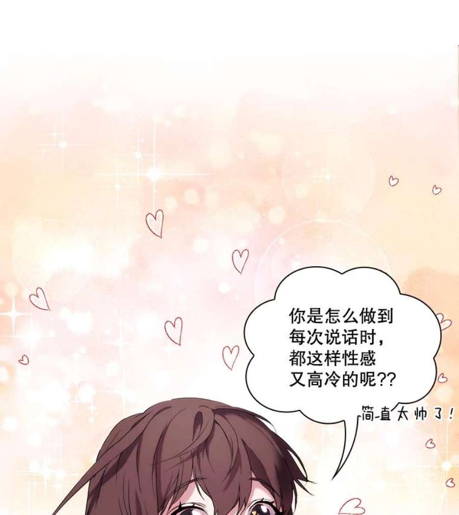 当恶女恋爱时2.重生的条件