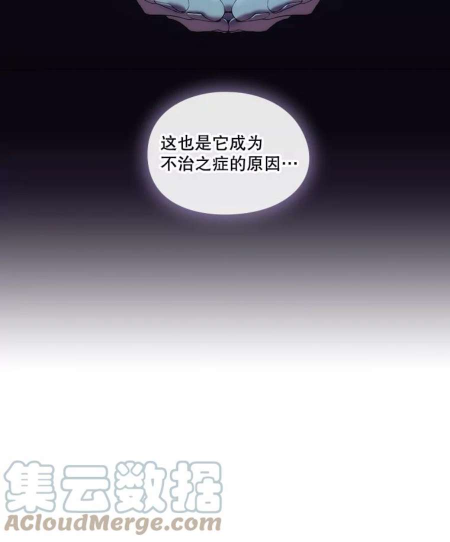 当恶女恋爱时2.重生的条件