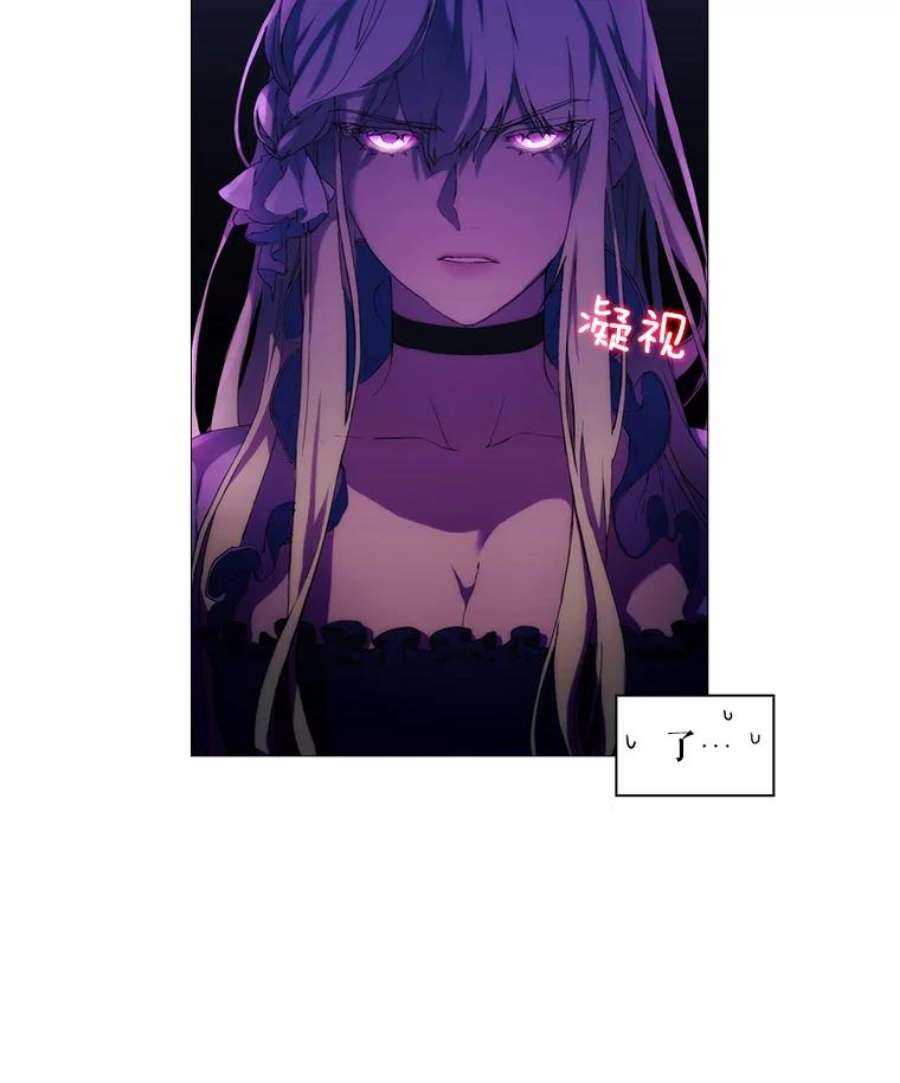 当恶女恋爱时2.重生的条件