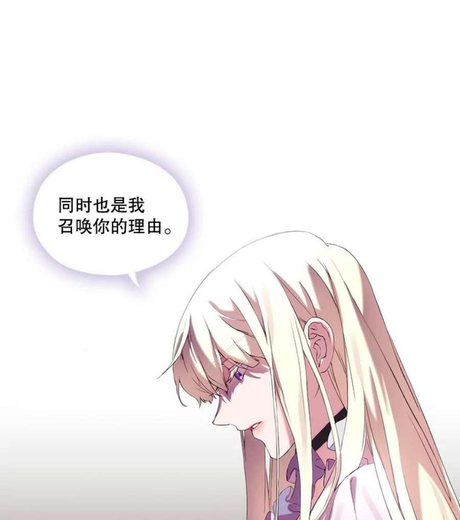 当恶女恋爱时2.重生的条件