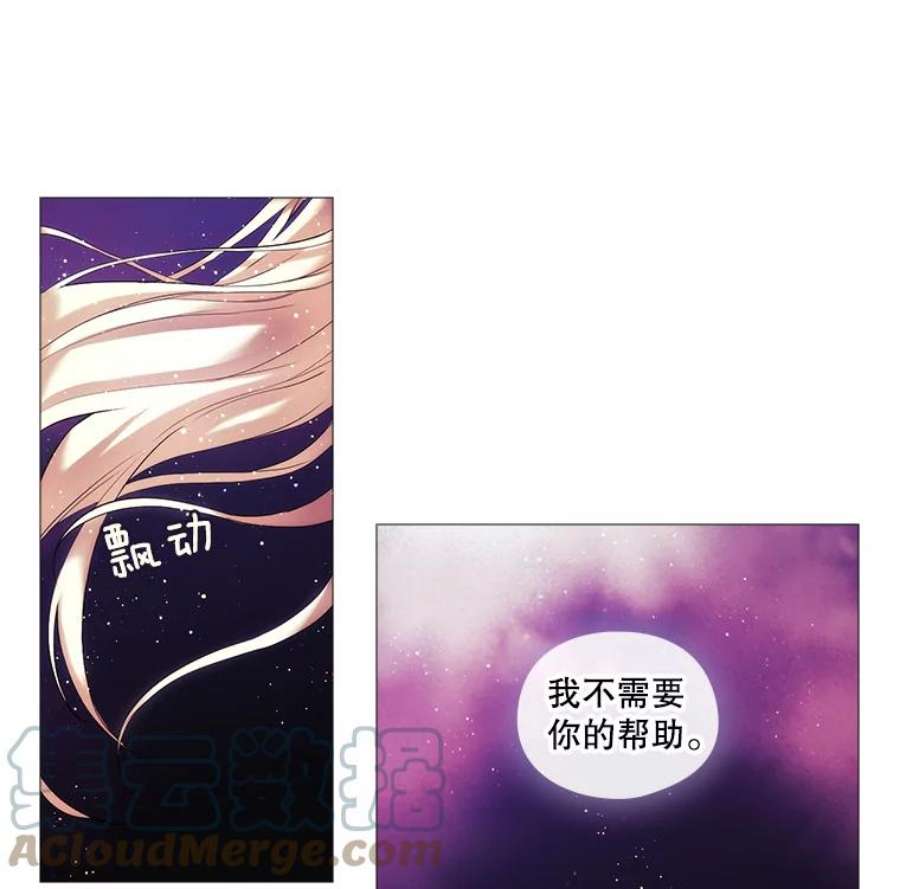 当恶女恋爱时2.重生的条件