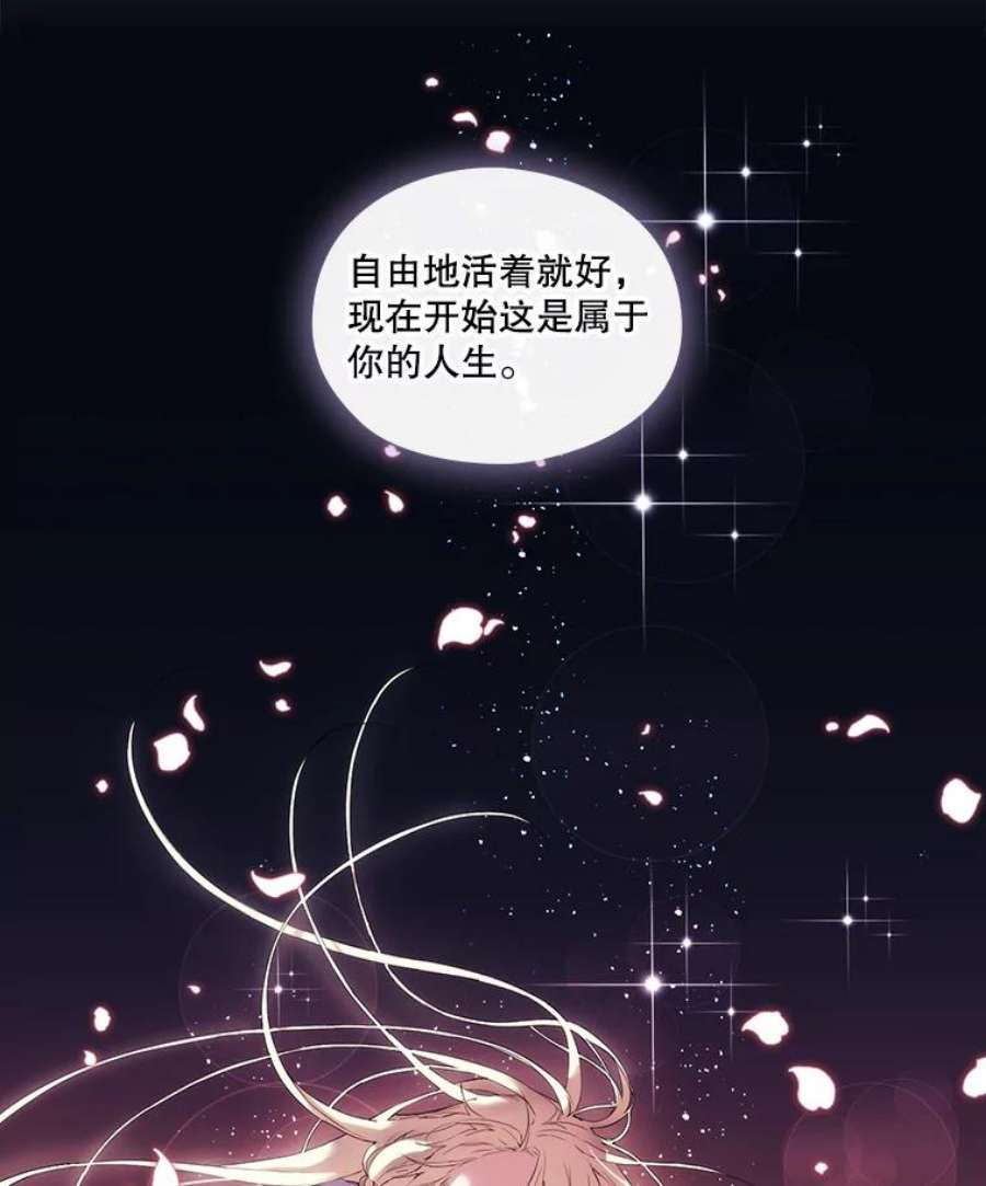 当恶女恋爱时2.重生的条件