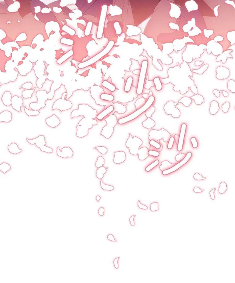 当恶女恋爱时2.重生的条件