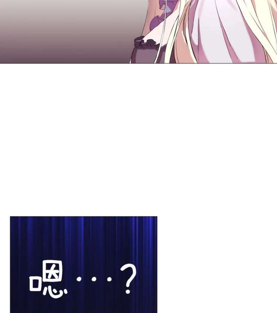 当恶女恋爱时2.重生的条件