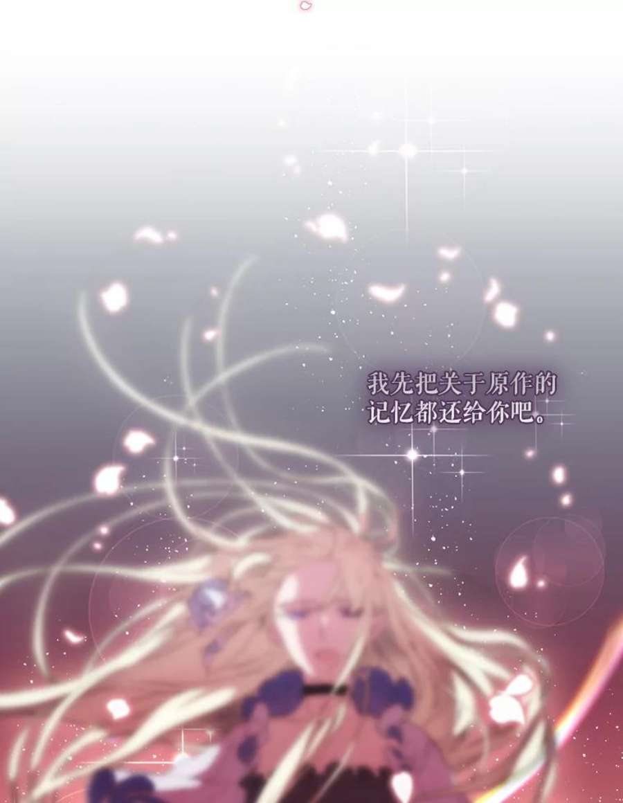 当恶女恋爱时2.重生的条件