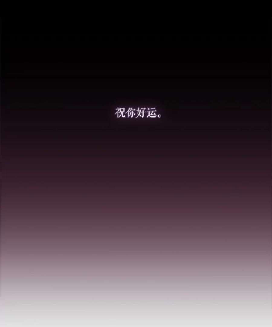 当恶女恋爱时2.重生的条件