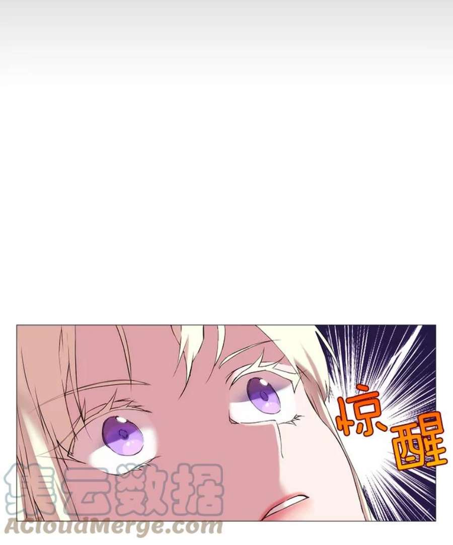 当恶女恋爱时2.重生的条件