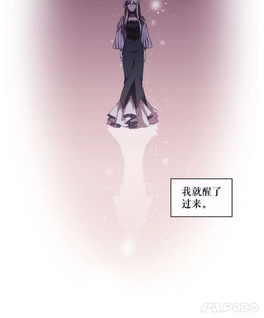 当恶女恋爱时2.重生的条件