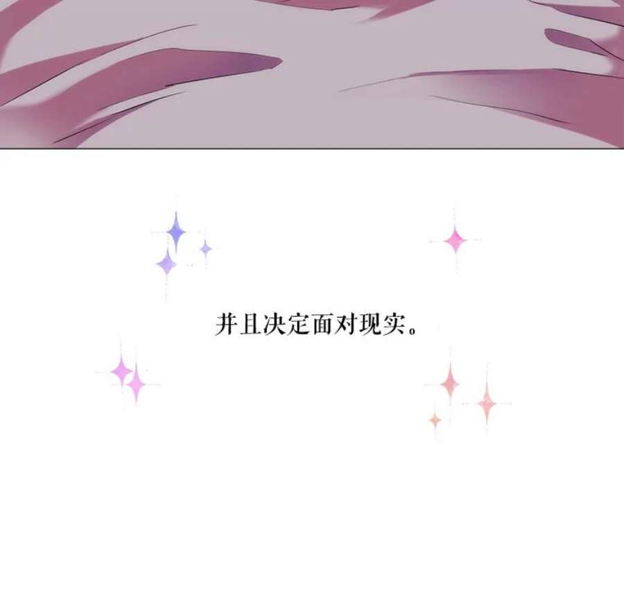 当恶女恋爱时2.重生的条件