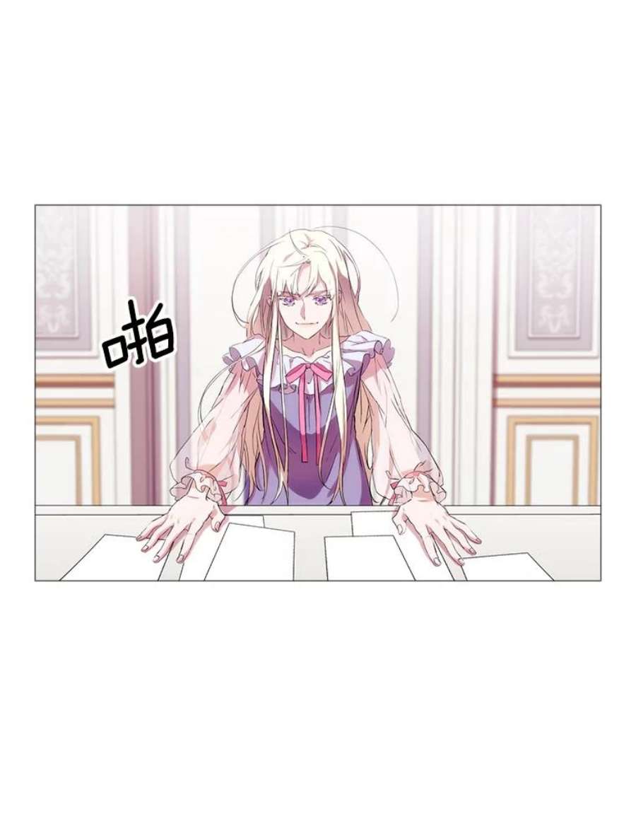 当恶女恋爱时2.重生的条件