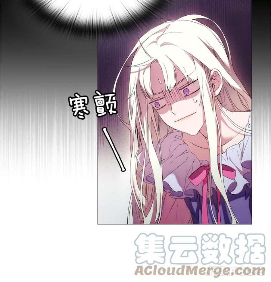 当恶女恋爱时2.重生的条件