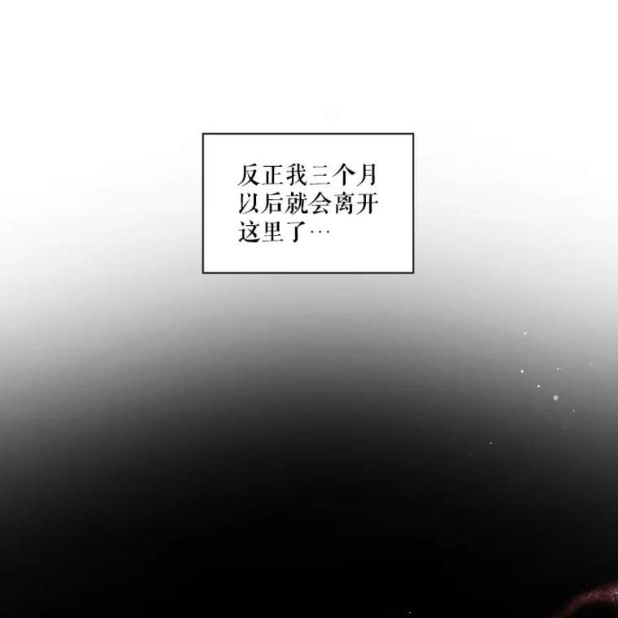 当恶女恋爱时2.重生的条件