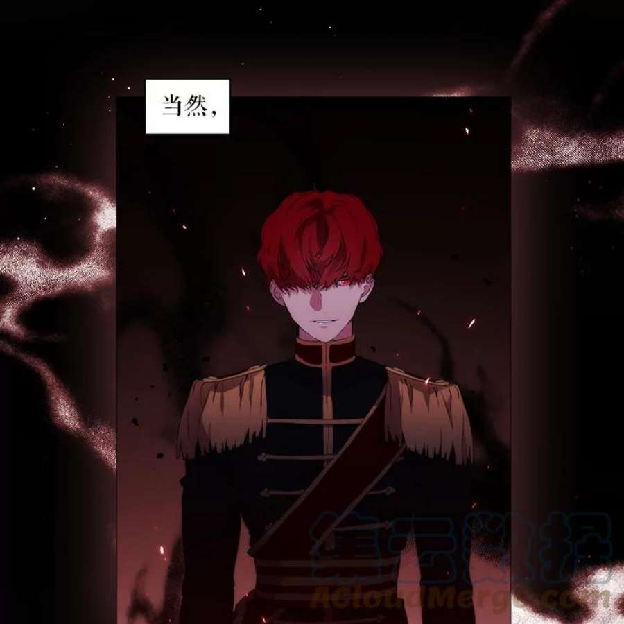 当恶女恋爱时2.重生的条件