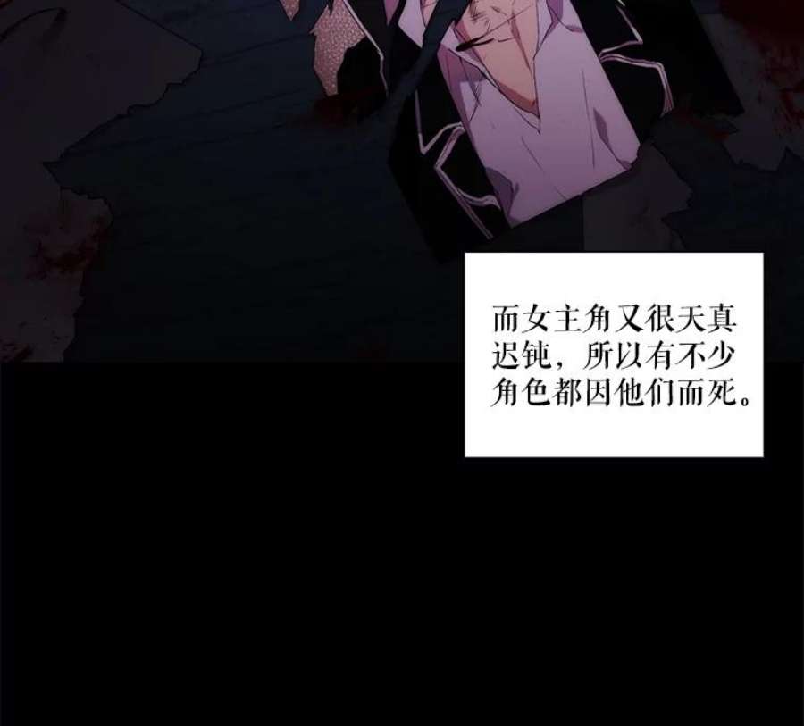 当恶女恋爱时2.重生的条件