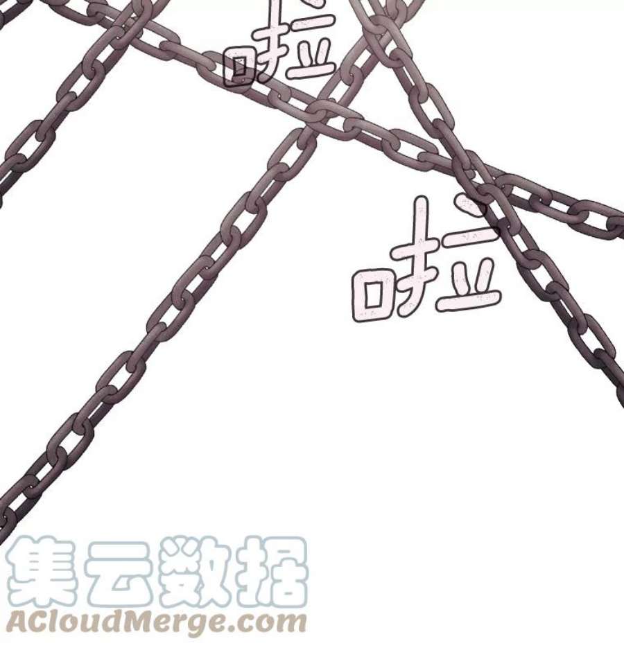 当恶女恋爱时3.计划生成中