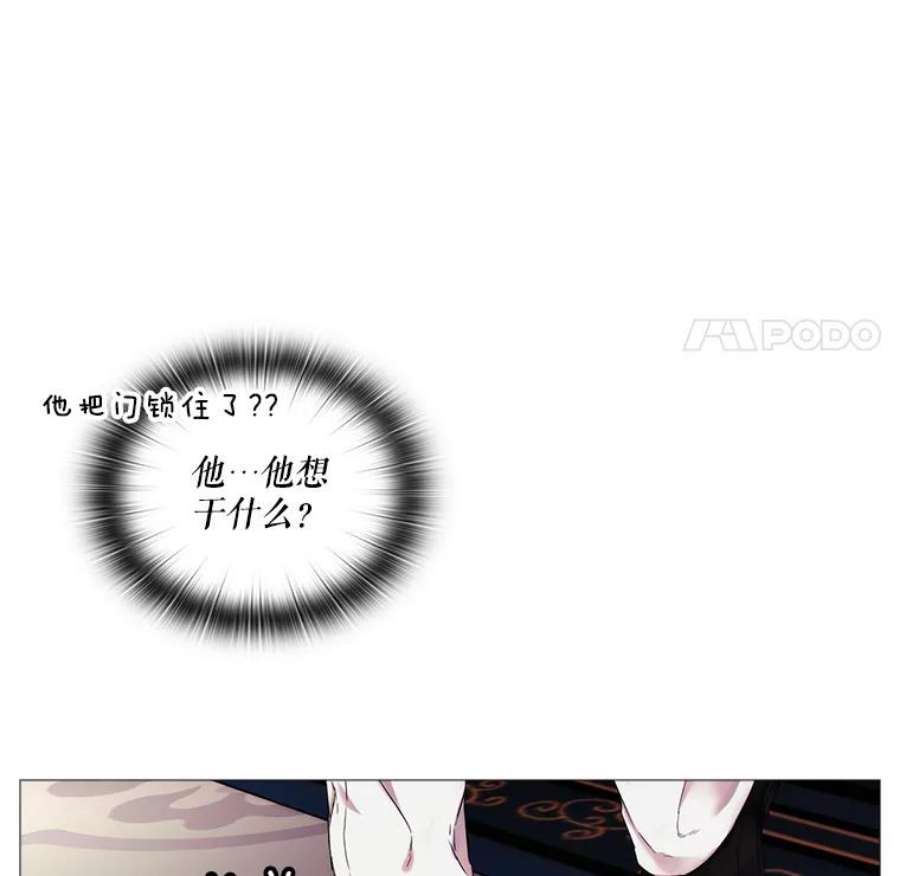 当恶女恋爱时3.计划生成中