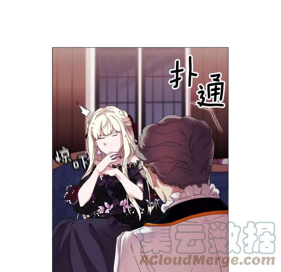 当恶女恋爱时3.计划生成中