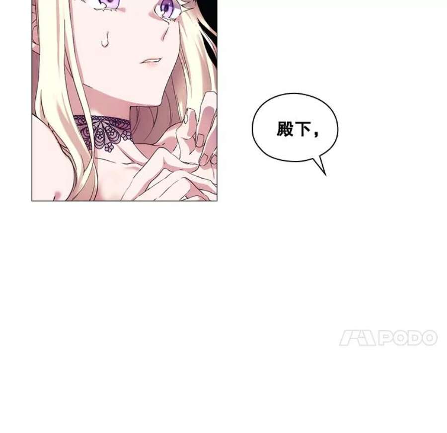 当恶女恋爱时3.计划生成中