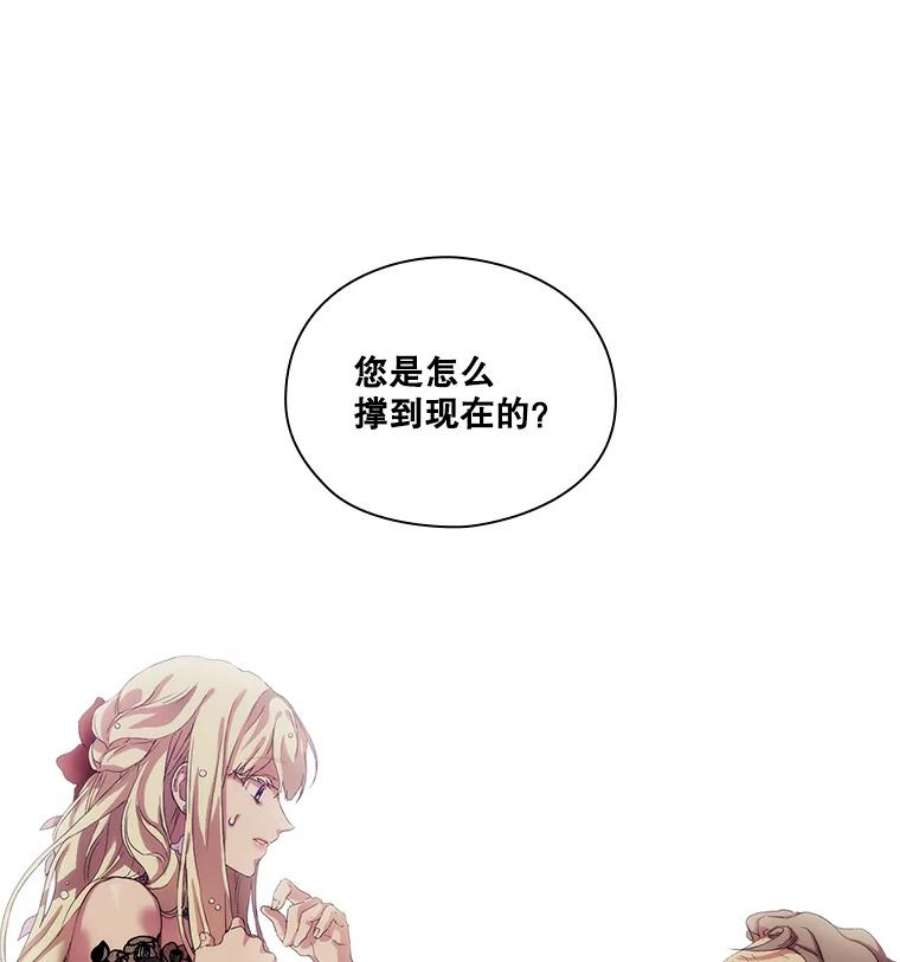当恶女恋爱时3.计划生成中