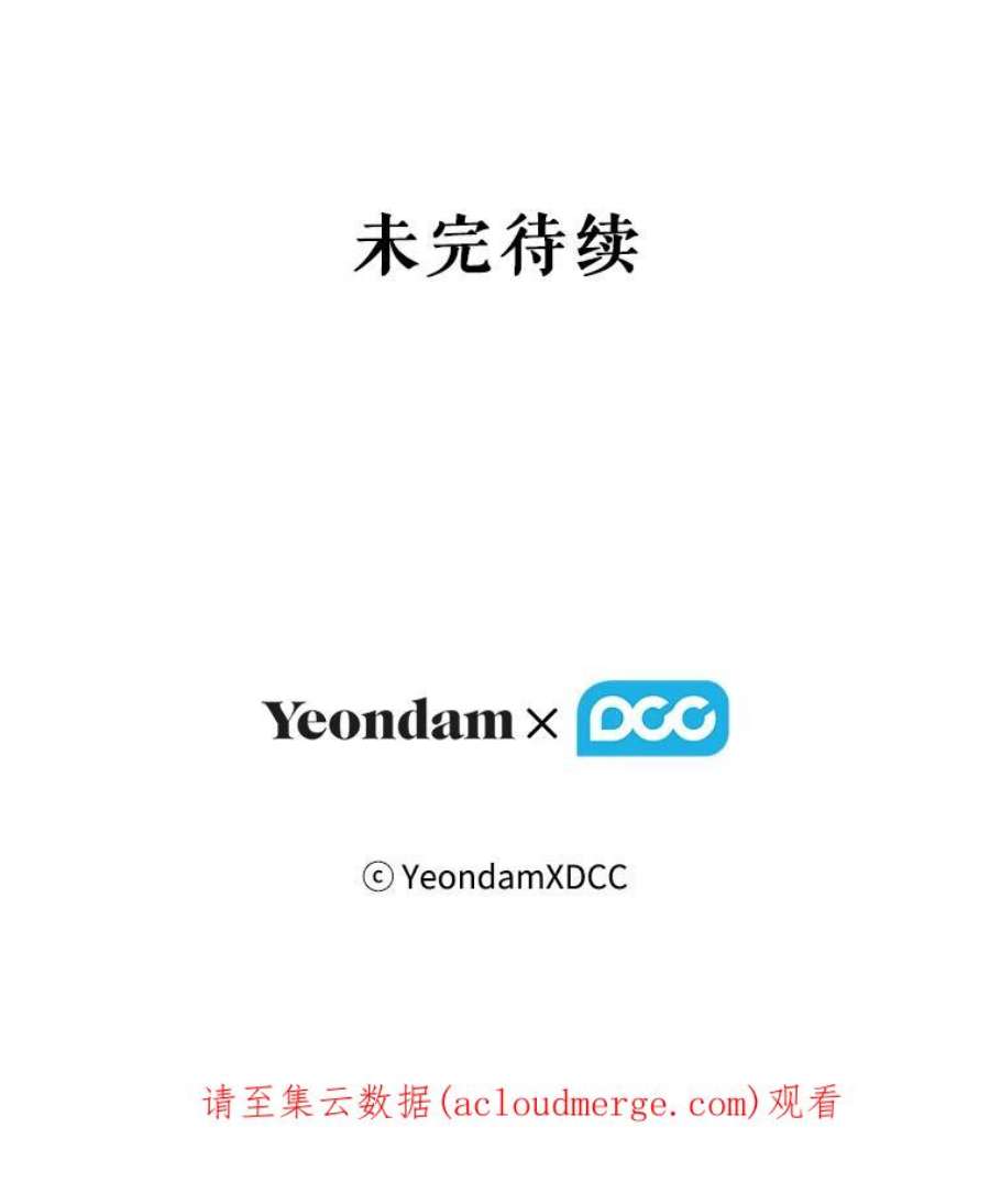 当恶女恋爱时3.计划生成中