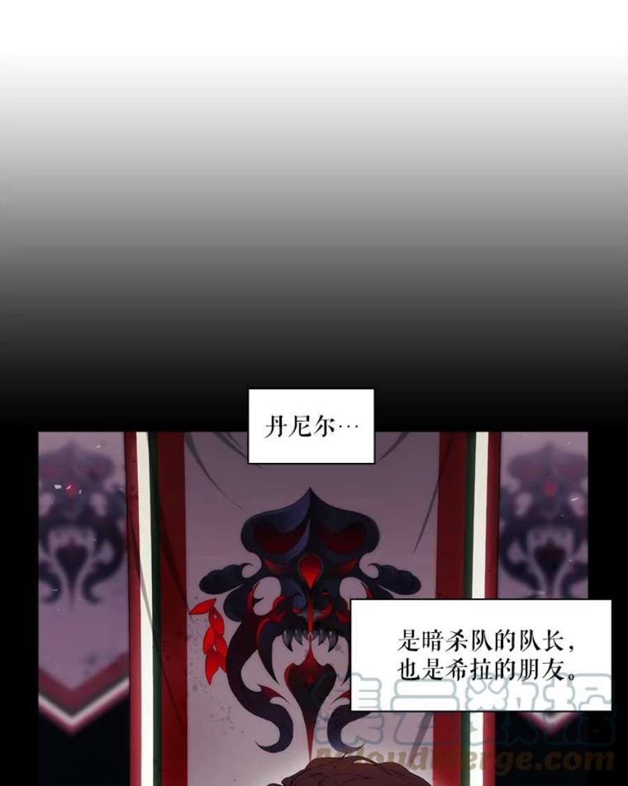 当恶女恋爱时3.计划生成中