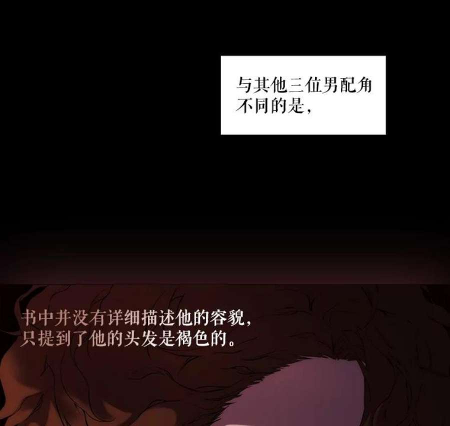 当恶女恋爱时3.计划生成中