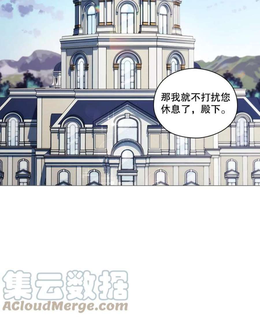 当恶女恋爱时3.计划生成中