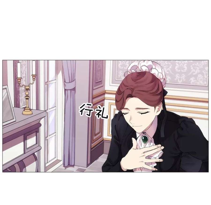 当恶女恋爱时3.计划生成中
