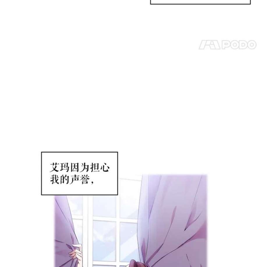 当恶女恋爱时3.计划生成中