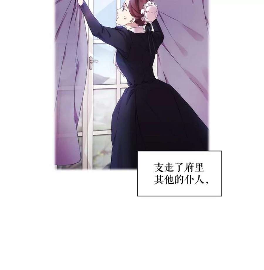 当恶女恋爱时3.计划生成中
