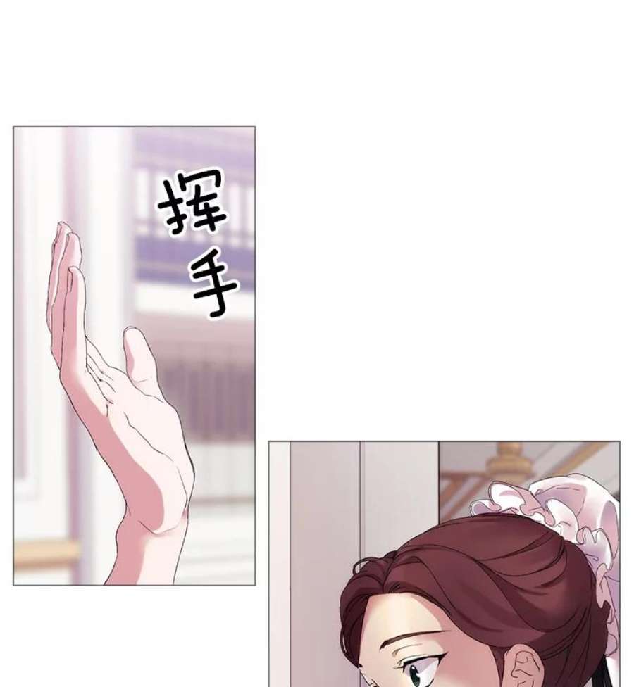 当恶女恋爱时3.计划生成中