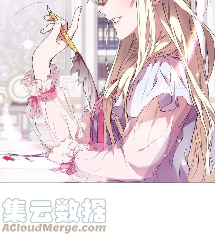 当恶女恋爱时3.计划生成中