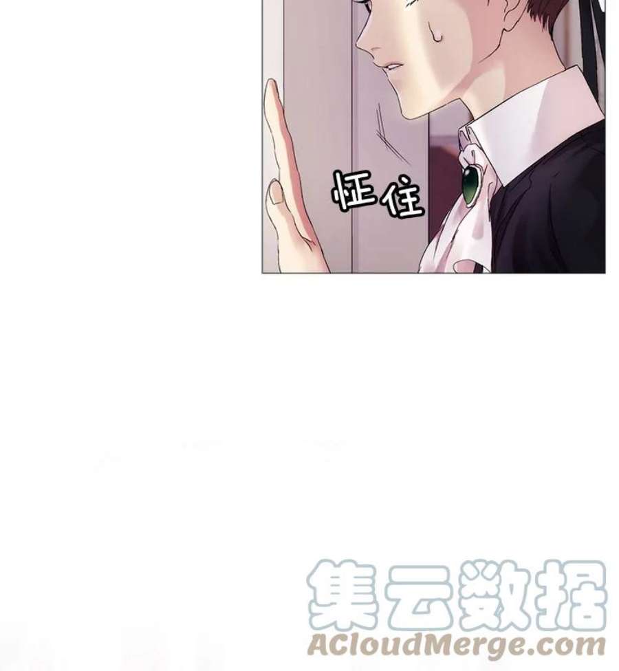 当恶女恋爱时3.计划生成中