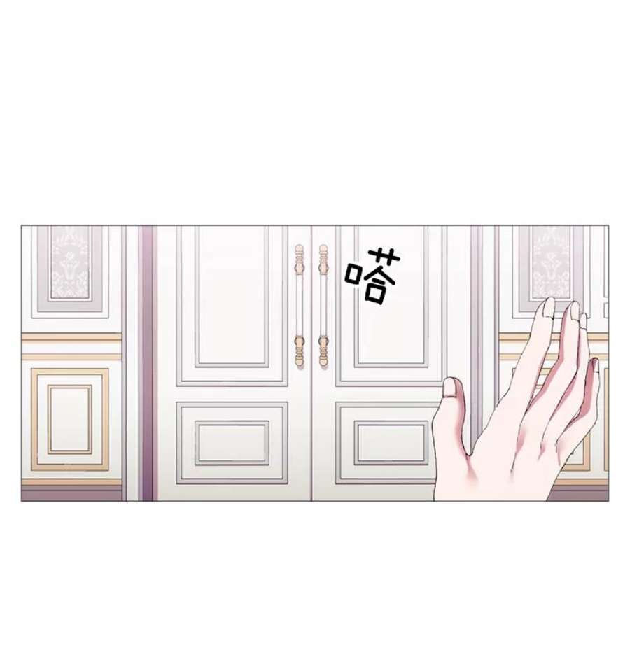 当恶女恋爱时3.计划生成中